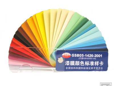 重庆丙烯酸外墙漆涂料-外墙涂料生产厂家-新贵大