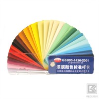 重庆丙烯酸外墙漆涂料-外墙涂料生产厂家-新贵大