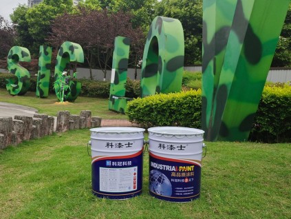 重庆耐高温水性漆涂料-水性环保-新贵大