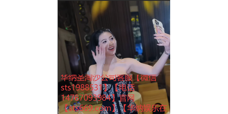 华纳圣淘沙公司十大美女照片