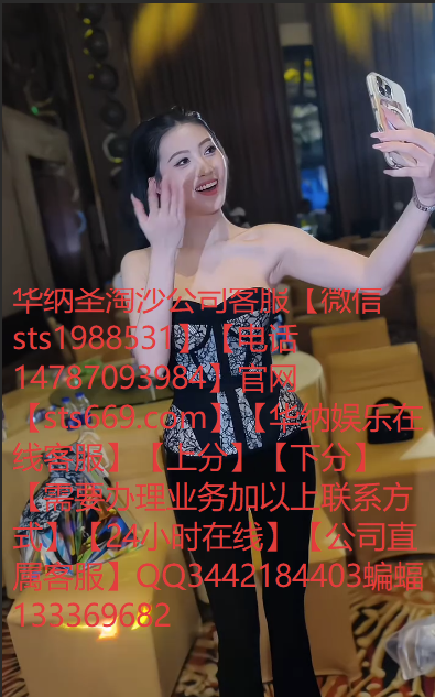 【维sts1988531】华纳控股集团有限公司