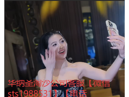 【维sts1988531】华纳圣淘沙公司十大美女照片