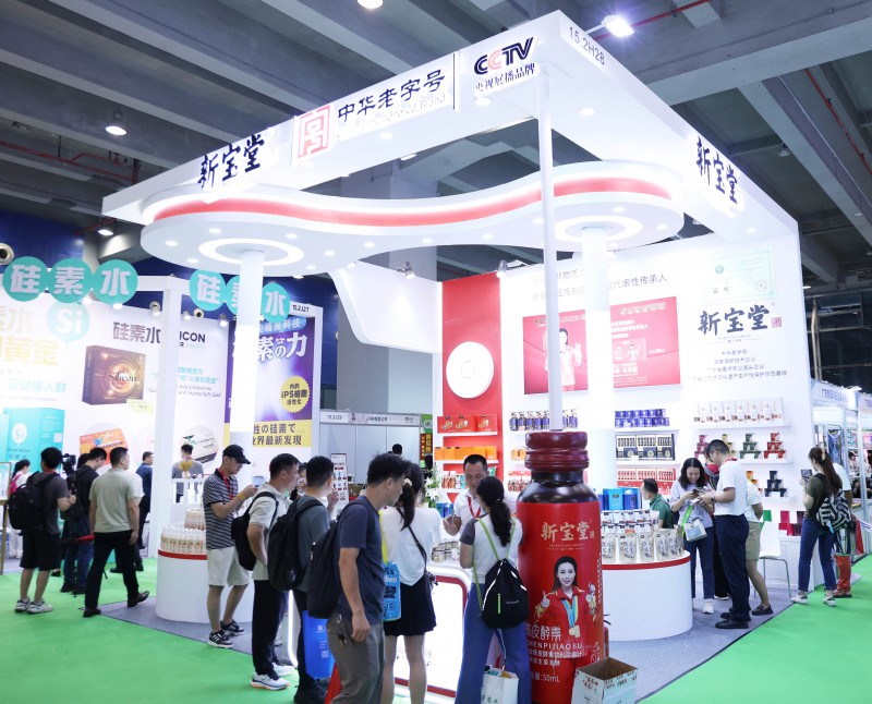 2027第35届广州国际大健康博览会