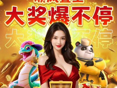 圣淘沙总负责人