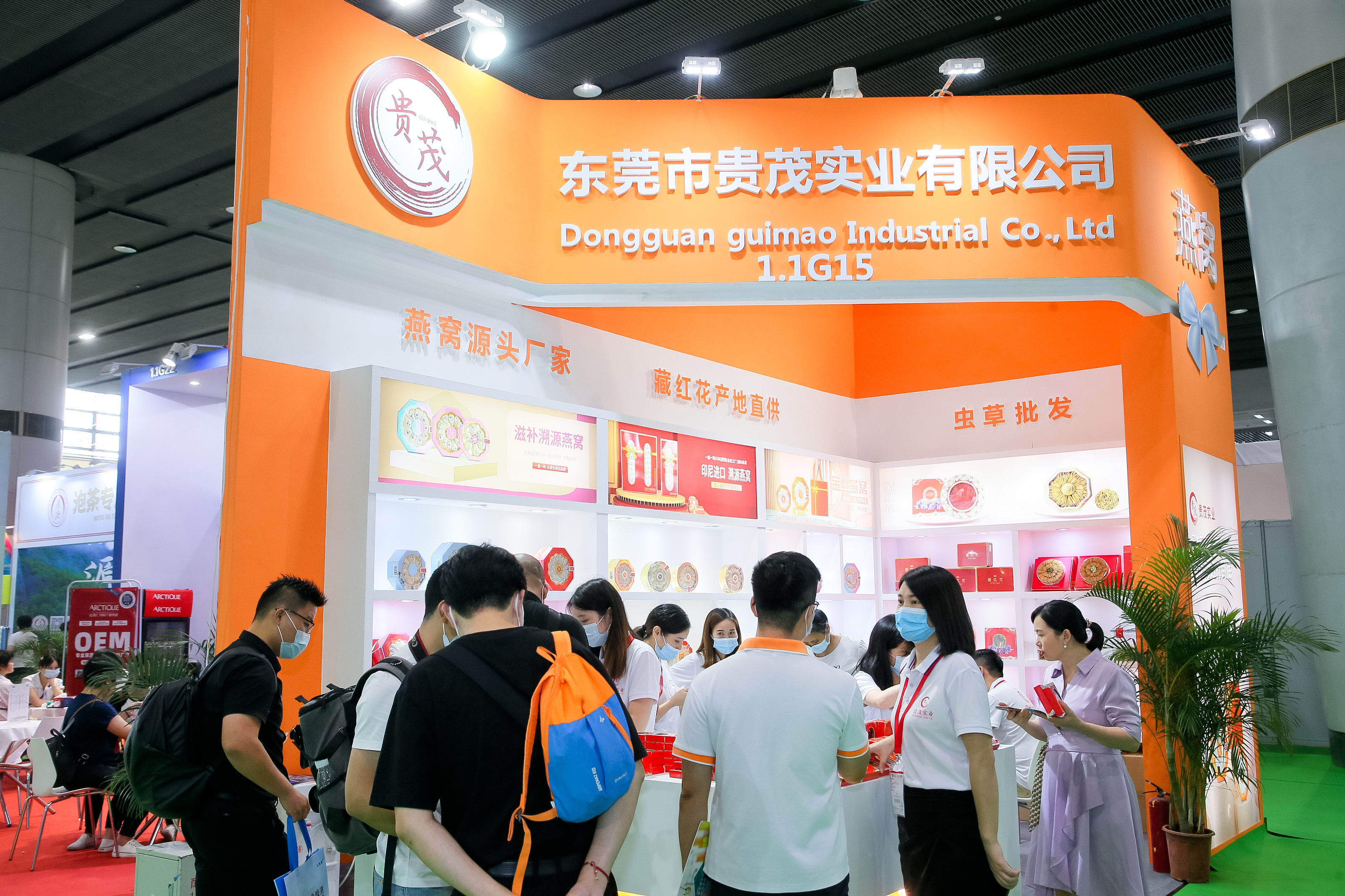 2026燕窝展-贵茂食品.JPG