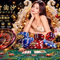 圣淘沙娱乐