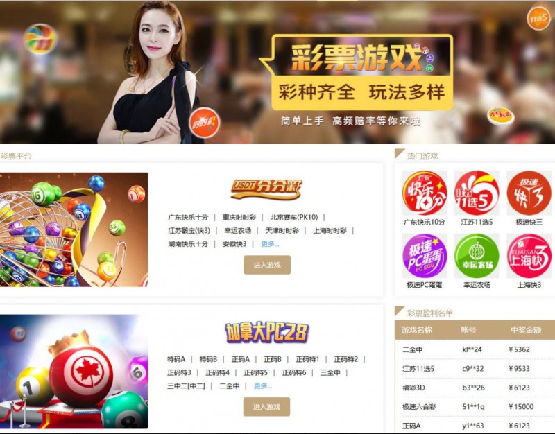 圣淘沙总负责人