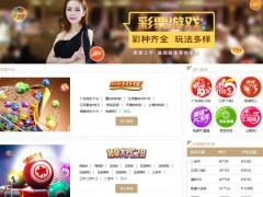 圣淘沙娱乐