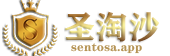 华纳圣淘沙公司